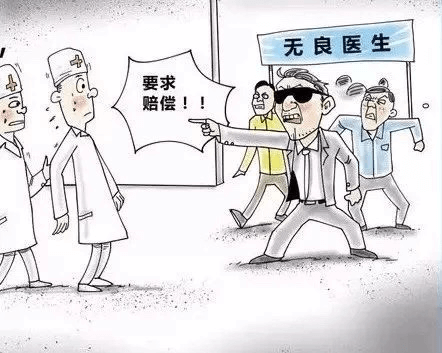 樂刷POS：掃黑除惡應(yīng)知應(yīng)會反洗錢知識(圖10)