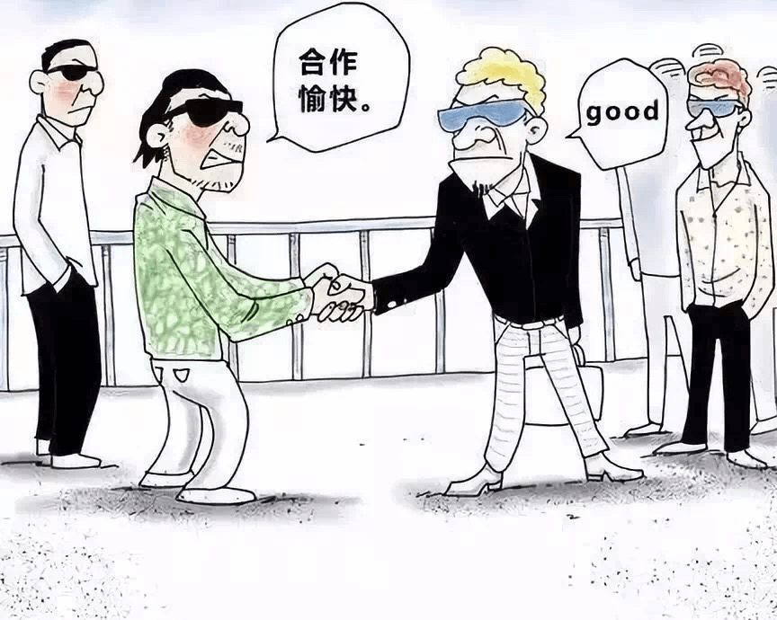 樂刷POS：掃黑除惡應(yīng)知應(yīng)會反洗錢知識(圖11)