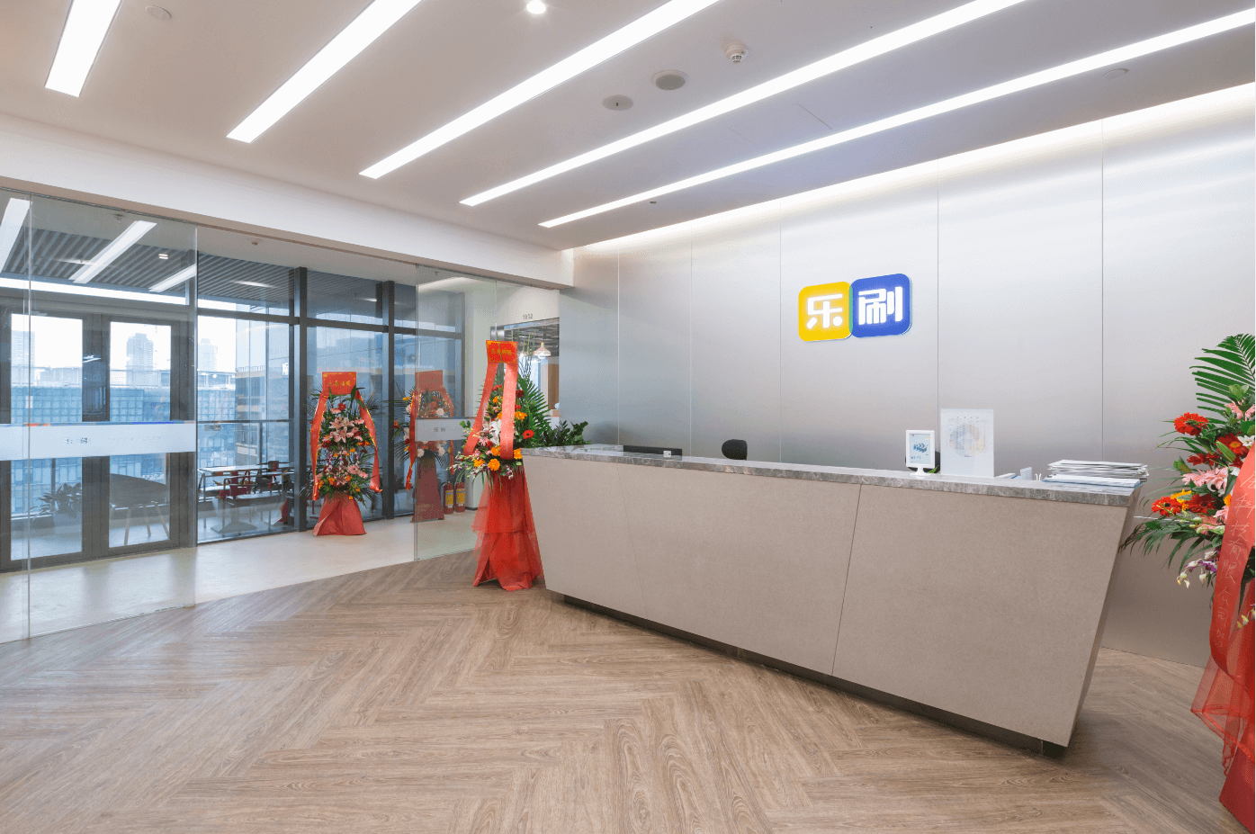 引領(lǐng)雙服務(wù)發(fā)展模式，看樂刷POS機(jī)如何玩轉(zhuǎn)移動(dòng)支付新花樣(圖3)