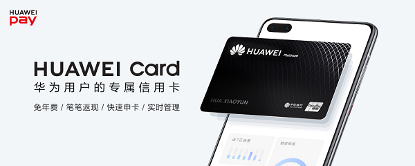 【盤點(diǎn)】2020年十大移動(dòng)支付創(chuàng)新應(yīng)用產(chǎn)品案例(圖15)