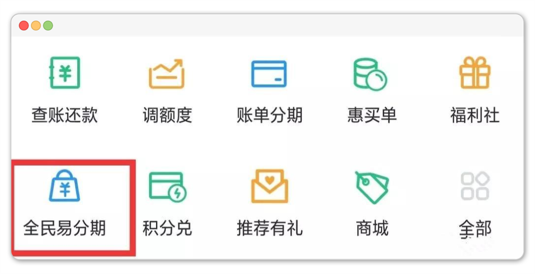 【盤點(diǎn)】2020年十大移動(dòng)支付創(chuàng)新應(yīng)用產(chǎn)品案例(圖8)