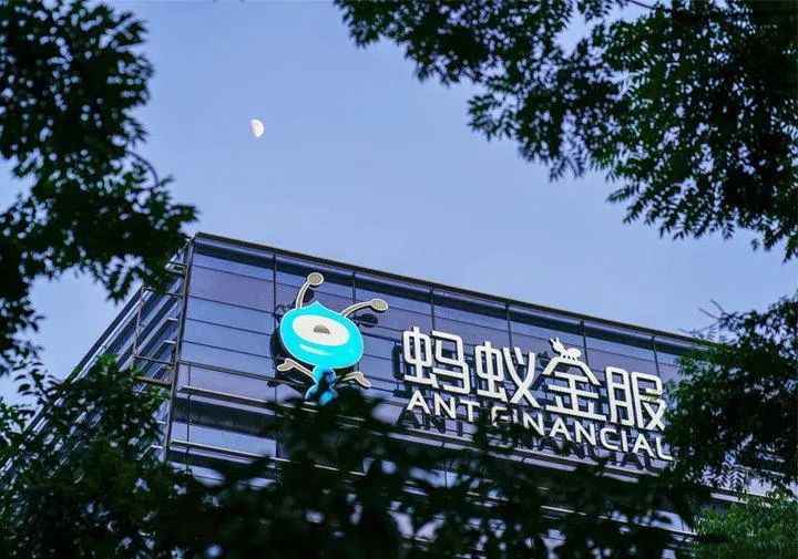 螞蟻集團(tuán)回應(yīng)監(jiān)管約談：立即整改，落實要求(圖1)