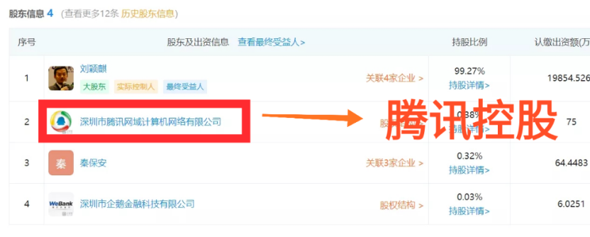 樂(lè)刷電簽POS的八大核心優(yōu)勢(shì)！(圖7)