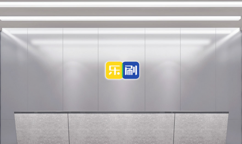 移動支付變革加速 樂刷POS擁抱數(shù)字金融(圖1)