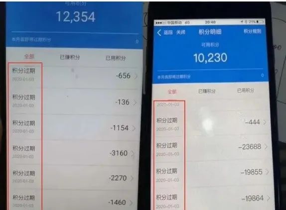 信用卡積分兌現(xiàn)江湖：月入過(guò)萬(wàn)的新生意(圖3)