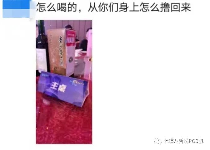 賺錢秘訣【2】：支付淡季反而最賺錢……(圖6)