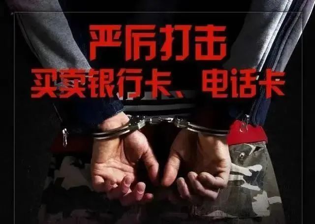 橫跨多省抓獲11人！湖南公安鐵腕斷卡摧毀特大電信網(wǎng)絡詐騙團伙(圖6)