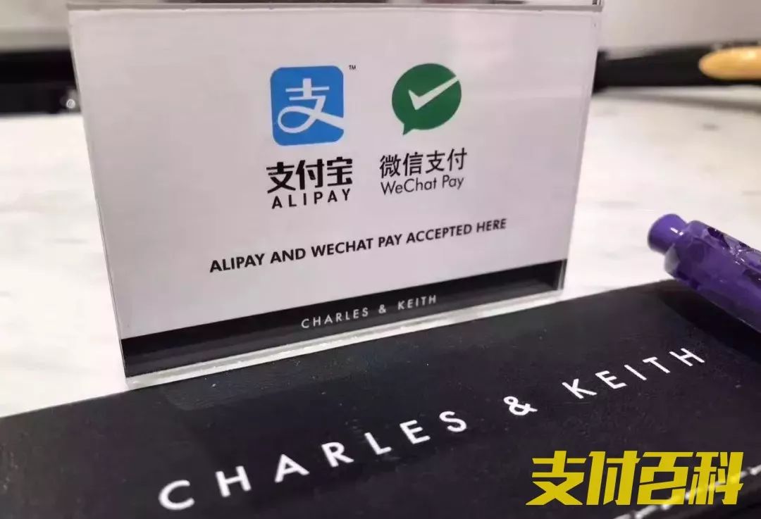 美國(guó)封殺支付寶、微信支付(圖2)