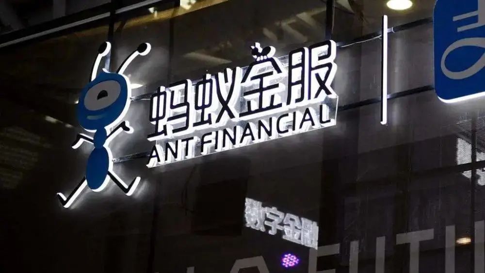 消息稱螞蟻集團計劃重組花唄和借唄部門：避免放貸業(yè)務(wù)急劇下降...(圖3)