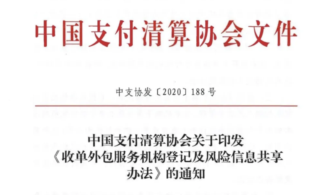 支付寶重要通知！??！(圖3)