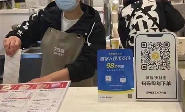 實錘！支付寶測試數(shù)字人民幣 支持掃碼和刷臉(圖2)