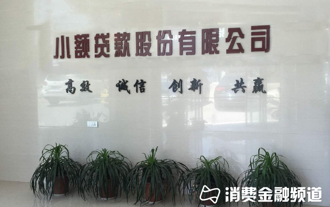 重磅！最高法明確這七類金融機構(gòu)不受4倍LPR限制(圖2)