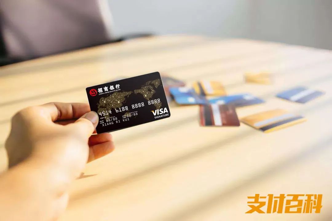 招行去年凈賺973億，信用卡被指高額利息、惡意催收(圖3)