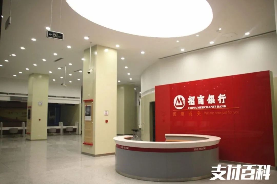 招行去年凈賺973億，信用卡被指高額利息、惡意催收(圖2)