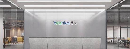 疫情"大考"之下，樂刷母公司科技賦能助力商辦市場(chǎng)突出重圍(圖1)