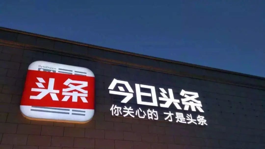 2020年，那些互聯(lián)網(wǎng)大佬拿下的支付牌照(圖3)