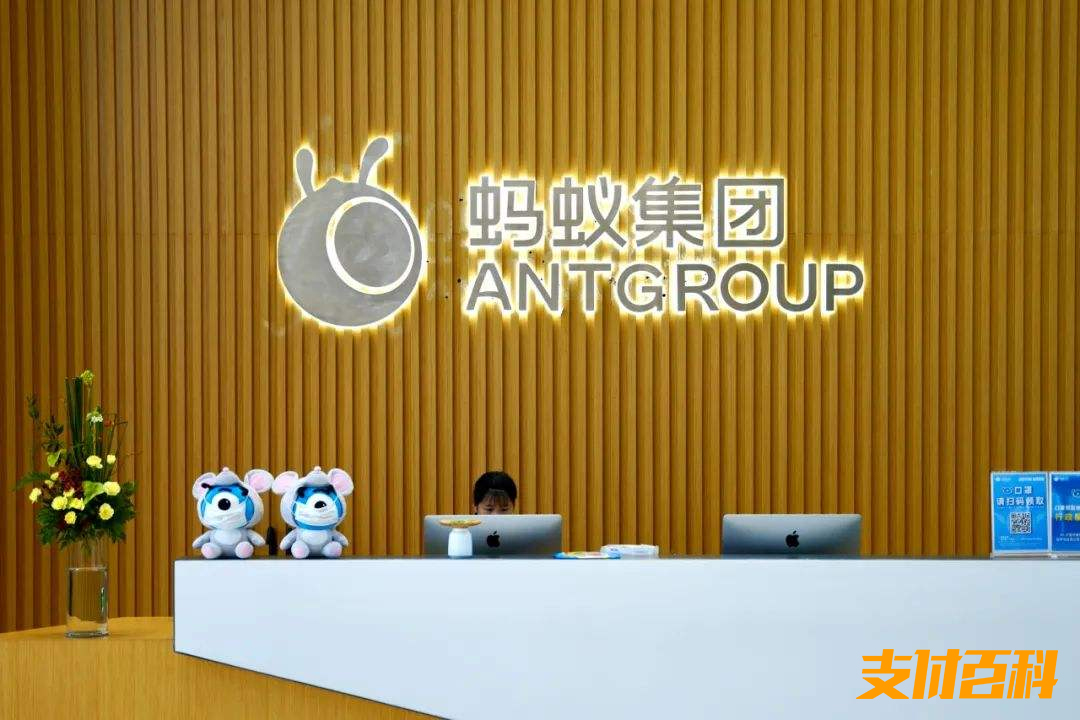 央行：螞蟻集團已成立整改工作組，正制定整改時間表(圖2)