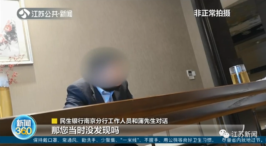 被動(dòng)手腳的房貸：“等額本息”還了7年多，117萬(wàn)本金竟一分沒(méi)還(圖10)