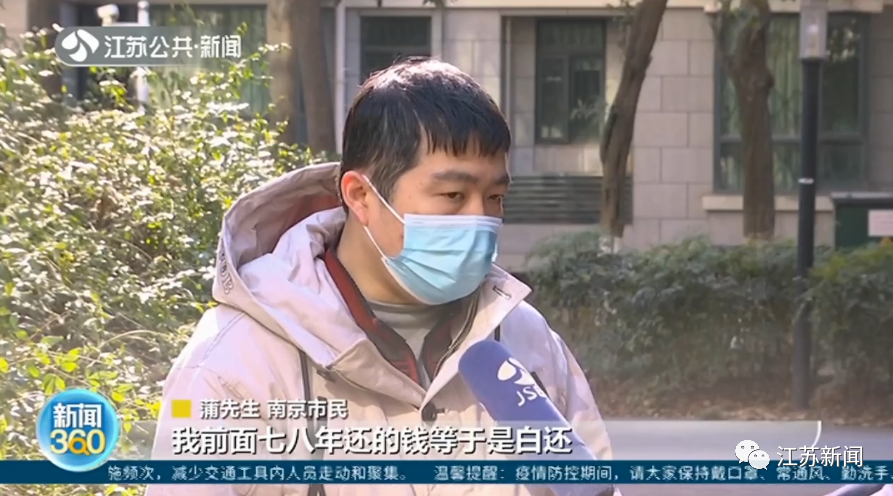 被動(dòng)手腳的房貸：“等額本息”還了7年多，117萬(wàn)本金竟一分沒(méi)還(圖8)