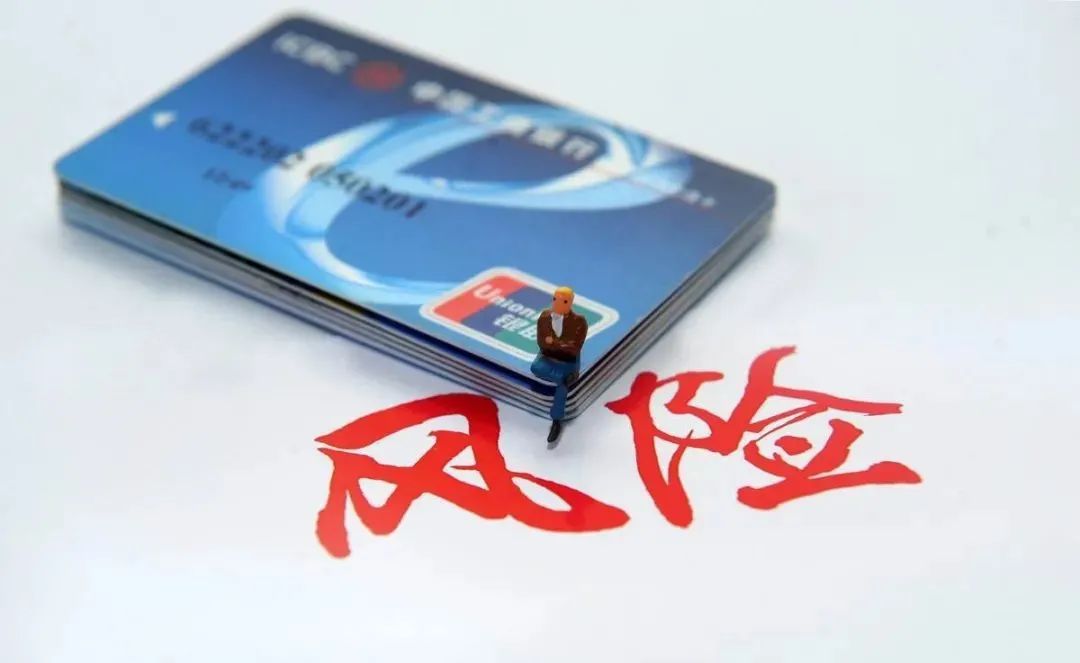 銀行是如何看待大量用戶“套現(xiàn)”、“養(yǎng)卡”行為的？(圖7)