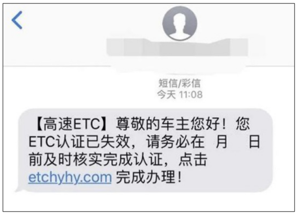 【盤點】2020年，4件細思極恐的支付安全事件(圖9)