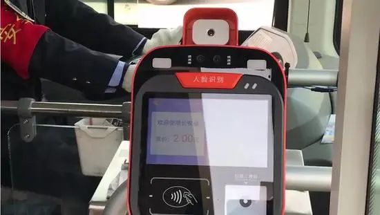 刷臉支付市場(chǎng)各地迎來新進(jìn)展！(圖4)