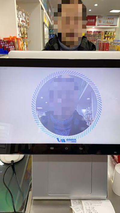 刷臉支付市場(chǎng)各地迎來新進(jìn)展！(圖1)