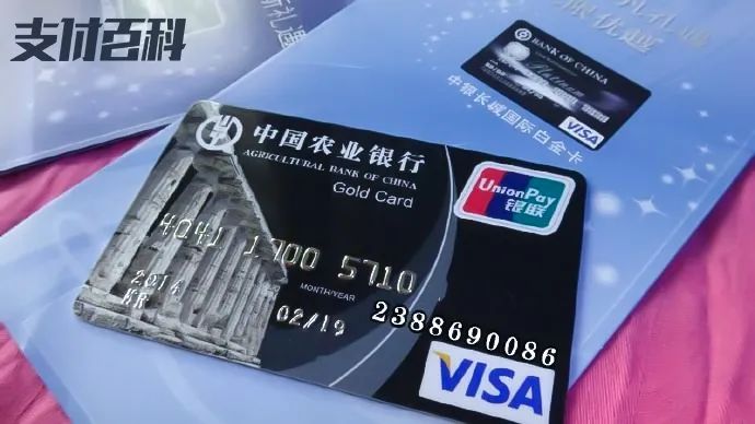 注意！農行信用卡嚴管交易類型(圖2)