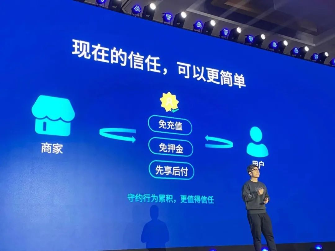 突破2.4億用戶，微信支付分如何繼續(xù)進(jìn)化(圖2)