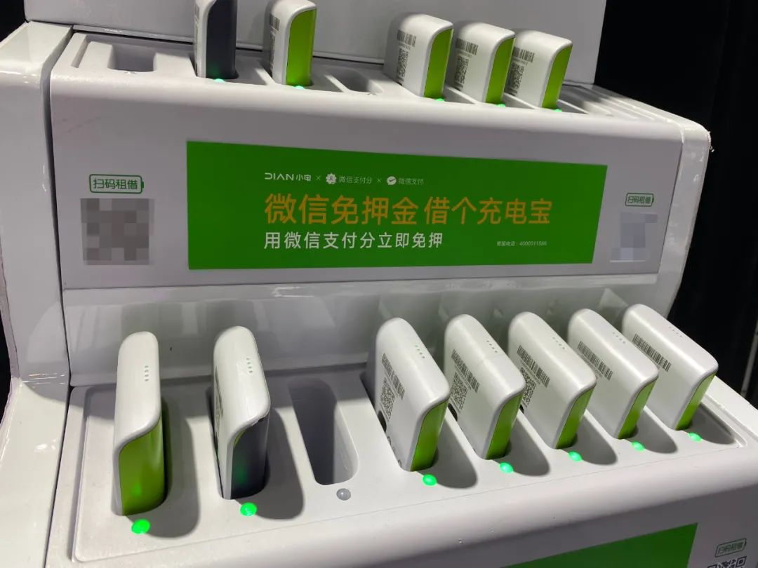 突破2.4億用戶，微信支付分如何繼續(xù)進(jìn)化(圖4)