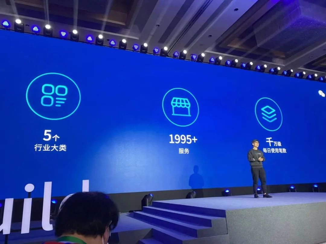 突破2.4億用戶，微信支付分如何繼續(xù)進(jìn)化(圖3)