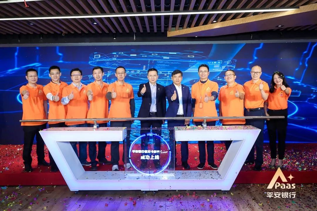 平安銀行信用卡中心總裁俞如忠：以科技促業(yè)務(wù)，以場(chǎng)景得客戶，構(gòu)筑信用卡行業(yè)發(fā)展新生態(tài)(圖3)