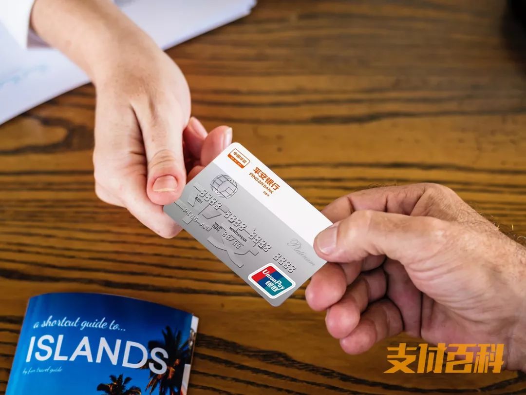 平安銀行信用卡中心總裁俞如忠：以科技促業(yè)務(wù)，以場(chǎng)景得客戶，構(gòu)筑信用卡行業(yè)發(fā)展新生態(tài)(圖4)