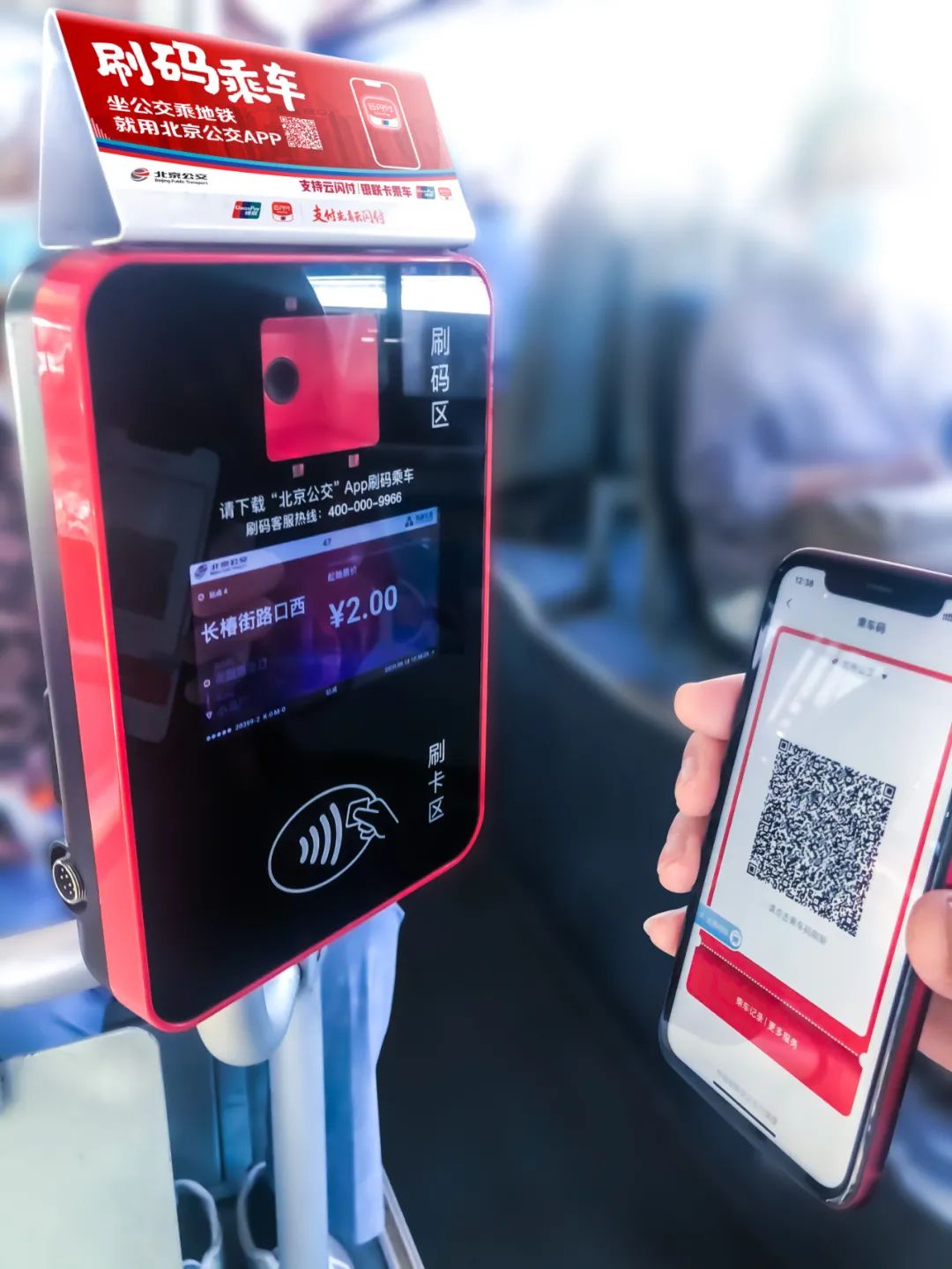 中國(guó)銀聯(lián)發(fā)布：2020年交易金額205.6萬(wàn)億元(圖4)