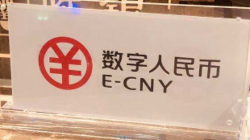 【這一周】央行發(fā)布支付業(yè)兩大重磅文件 各大巨頭支付混戰(zhàn)(圖28)