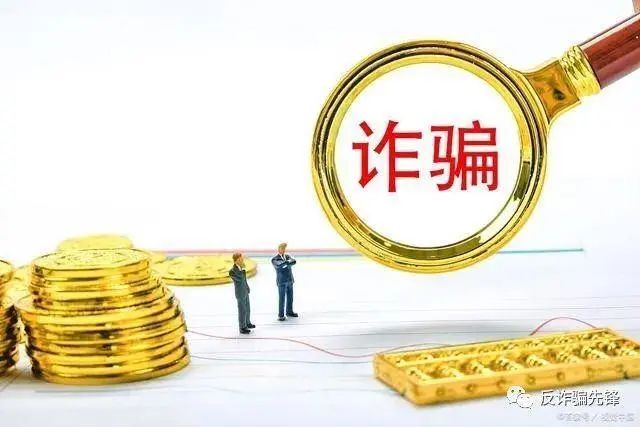 50分鐘接到38個詐騙電話，遭遇電信詐騙后，微信支付寶怎么緊急止付？(圖3)