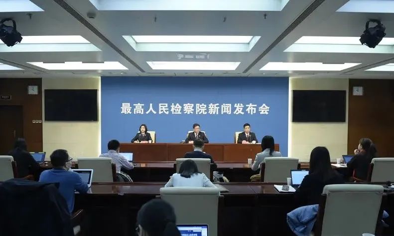 最高檢通報！無證支付典型案例：非法結(jié)算46億，罰沒超5000萬，判刑12年！(圖2)