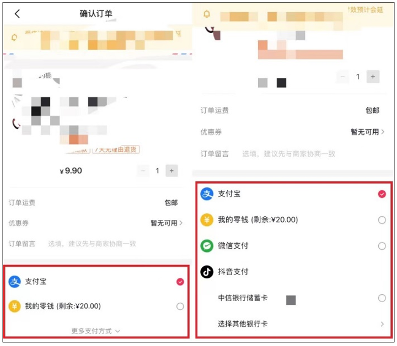 春晚紅包的支付戰(zhàn)爭(zhēng)(圖9)