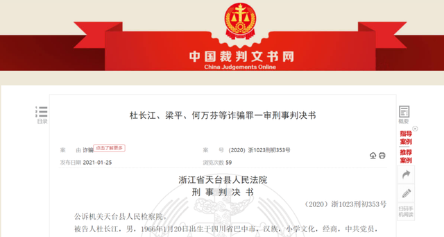 曝光｜“民生保障網(wǎng)”代還貸款、信用卡欠款？醒醒！騙局別信！(圖3)