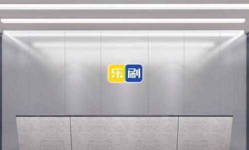 賦能中小微商戶數(shù)字化轉(zhuǎn)型 樂(lè)刷科技斬獲多項(xiàng)榮譽(yù)(圖3)