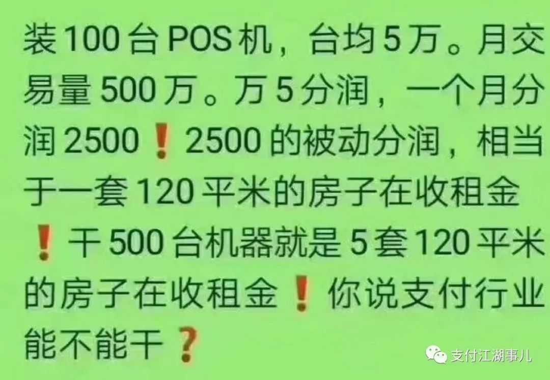 【干貨分享】靠每天地推和擺攤的代理，兩年時(shí)間在深圳買了一套房子(圖2)