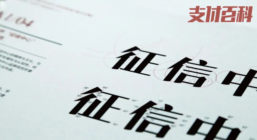 花唄、借唄、微粒貸全面接入二代征信(圖2)