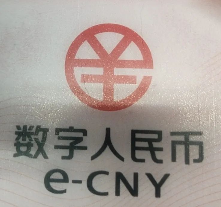 【這一周】央行發(fā)布多個(gè)反洗錢(qián)新規(guī) 支付戰(zhàn)爭(zhēng)即將打響(圖17)