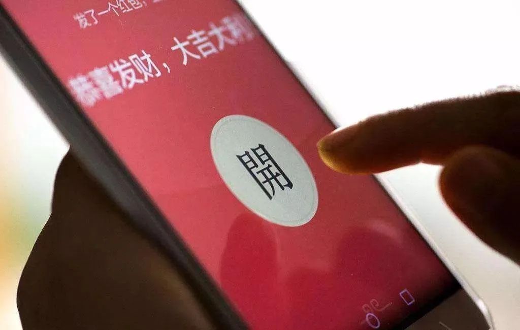 【這一周】央行發(fā)布多個(gè)反洗錢(qián)新規(guī) 支付戰(zhàn)爭(zhēng)即將打響(圖21)