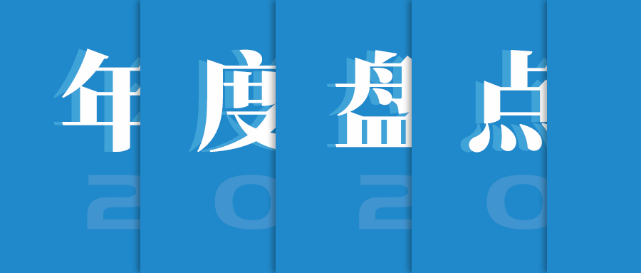 【這一周】央行發(fā)布多個(gè)反洗錢(qián)新規(guī) 支付戰(zhàn)爭(zhēng)即將打響(圖23)