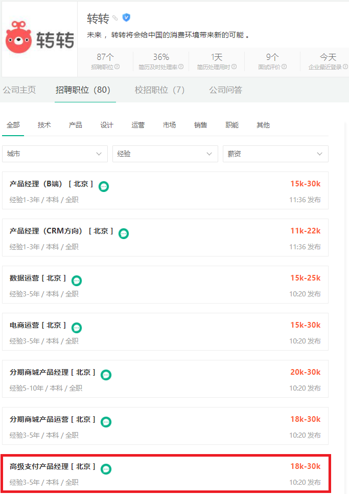 【這一周】中信銀行收近3000萬反洗錢罰單 數(shù)字人民幣再增多個支付場景(圖12) 【這一周】中信銀行收近3000萬反洗錢罰單 數(shù)字人民幣再增多個支付場景(圖12)