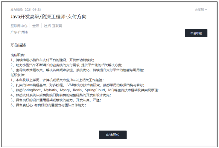 【這一周】中信銀行收近3000萬反洗錢罰單 數(shù)字人民幣再增多個支付場景(圖14) 【這一周】中信銀行收近3000萬反洗錢罰單 數(shù)字人民幣再增多個支付場景(圖14)