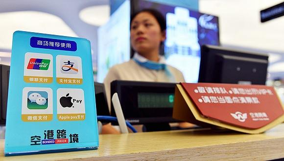 【這一周】中信銀行收近3000萬反洗錢罰單 數(shù)字人民幣再增多個支付場景(圖22) 【這一周】中信銀行收近3000萬反洗錢罰單 數(shù)字人民幣再增多個支付場景(圖22)