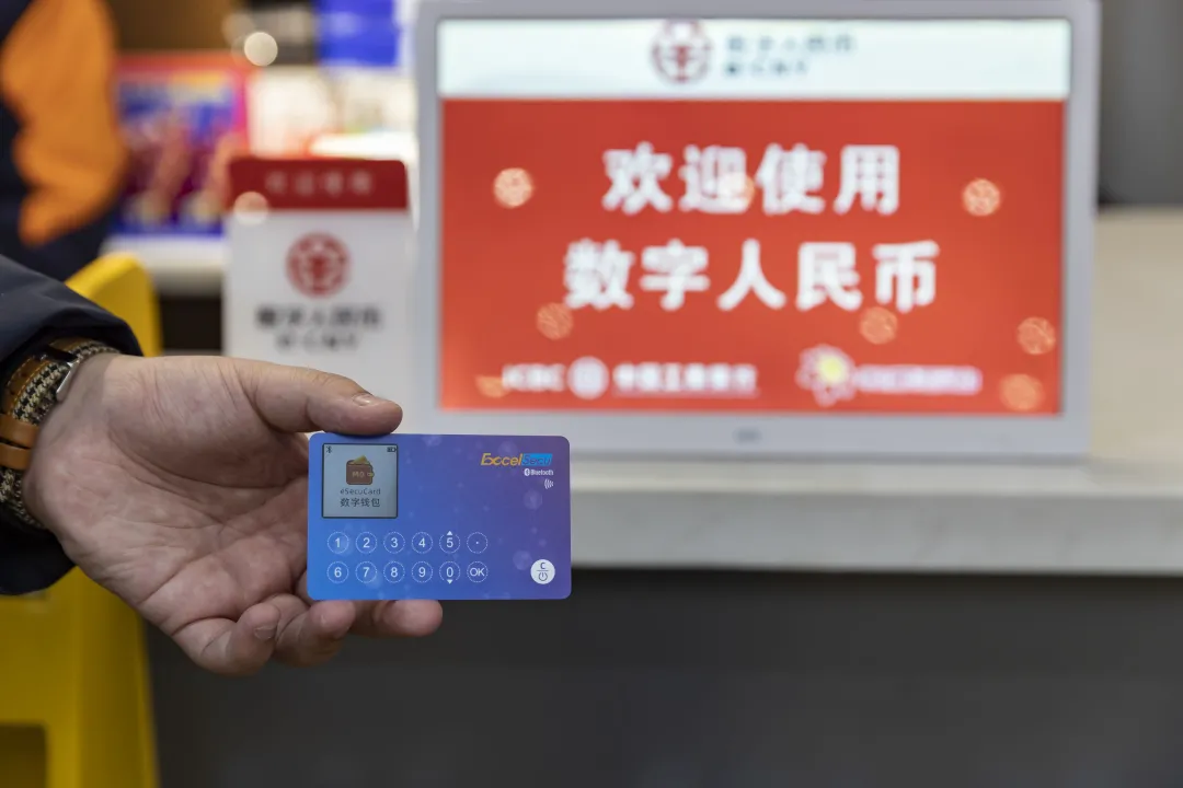 【這一周】中信銀行收近3000萬反洗錢罰單 數(shù)字人民幣再增多個支付場景(圖30) 【這一周】中信銀行收近3000萬反洗錢罰單 數(shù)字人民幣再增多個支付場景(圖30)