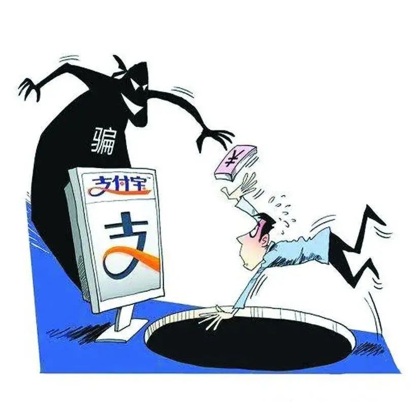 一團伙利用支付寶“洗錢”被抓，涉案資金2500余萬元！(圖4)